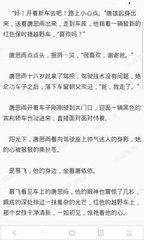 爱游戏注册官网